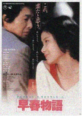 夜航西海岸 免费高清在线观看海报