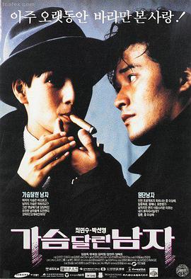 老城照相馆 经典老电影免费观看