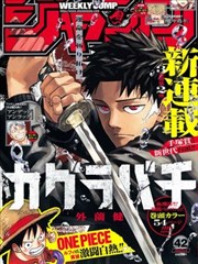 雾都侦探社 漫画改编影视剧推荐