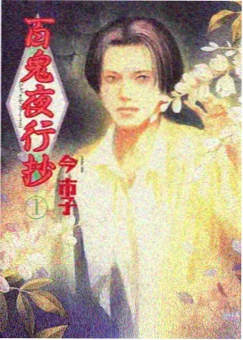 机械心跳 科幻机甲动漫在线观看